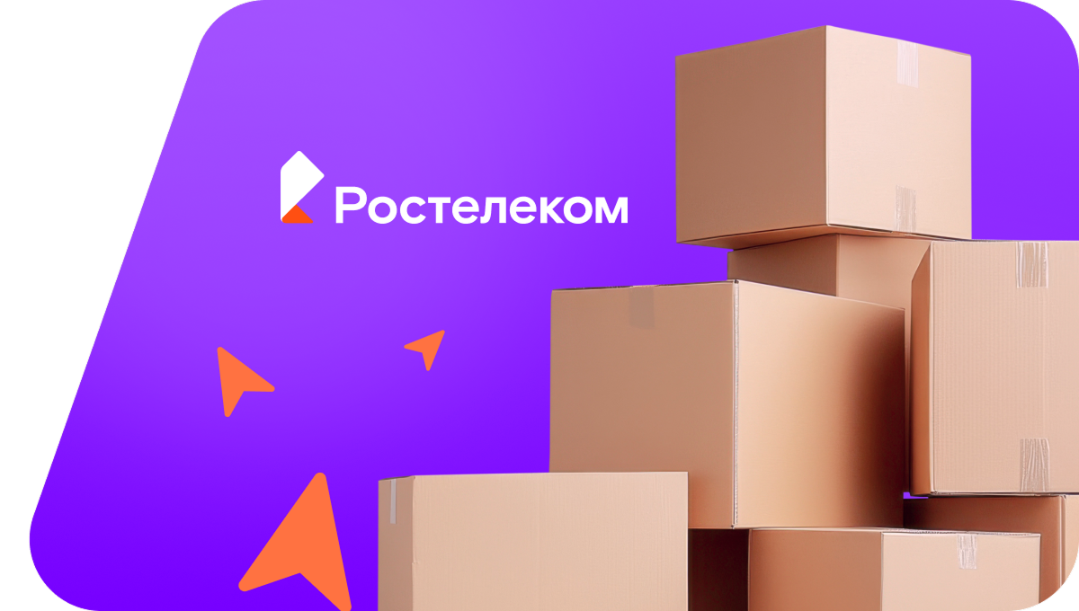 Переезд в новую квартирув село Ишлы (Республика Башкортостан)